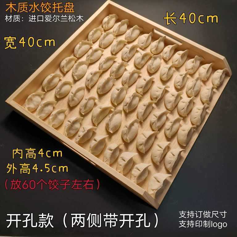 餃子トレー餃子箱水餃子トレー業務用カバーカーテン餃子カーテン木製餃子収納バッグ餃子セット冷凍餃子箱|undefined