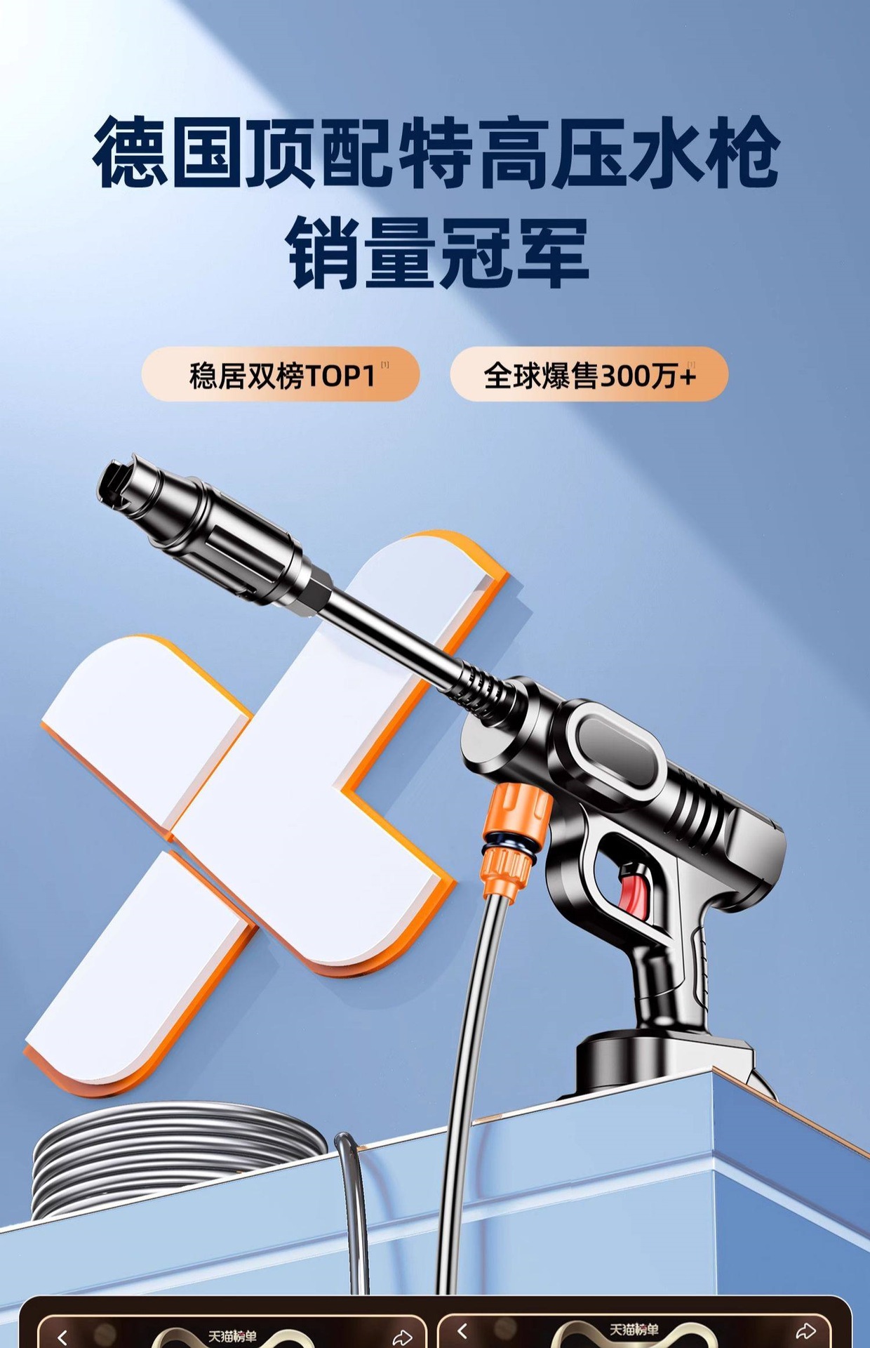 Suitable for wireless car washers, 2026 new model high-pressure water gun for home car cleaning, high-power rechargeable lithium battery