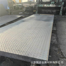 Q235B�������y�� ��܈�_ƽ�����и�2.0-9mm�񻨼y䓰��ۏ� �F؛