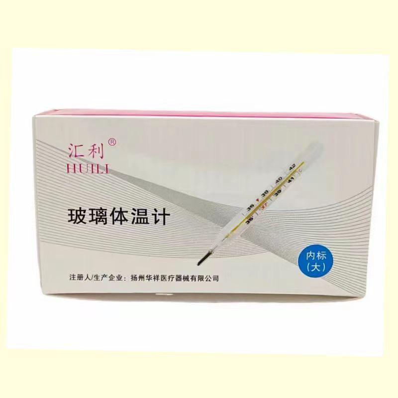 微信图片_20231225123100