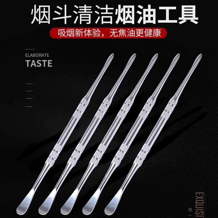 厂家批发不锈钢双头挖烟斗烟膏 烟油勺清洁工具配件蜡烛雕刻压棒