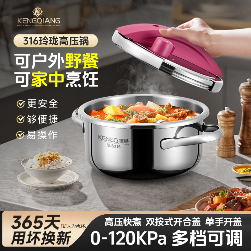 Mini olla a presión sonora 1-2 personas olla a presión pequeña olla a presión olla de sopa de micropresión gas 316 olla a presión a prueba de explosiones de acero inoxidable
