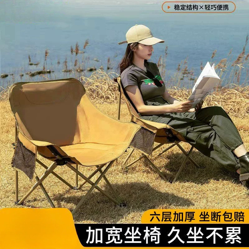 Уличный стул Moon, складной стул, походный стул, портативный, простой, легкий, для пикника, утолщенный стул для рыбалки, стул Moon