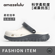 AmazeLuLu双色洞洞鞋男夏外穿eva软底户外沙滩平底鞋男士防滑防臭
