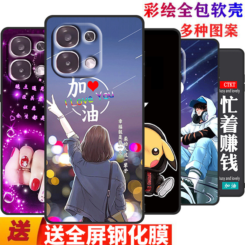 Suitable for Oppo A6 Mobile Phone Case Pls120 Case Oppoa6 All-Inclusive Silicone Soft Shell 5g Version Anti-Fall Shell Protective Cover
