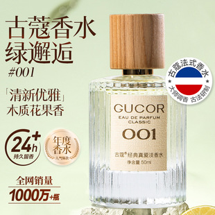 ��ޢ001������۵���ˮ�����������������{�־�����ٷ���Ʒ