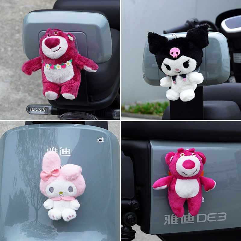 Cartoon cute travel card case