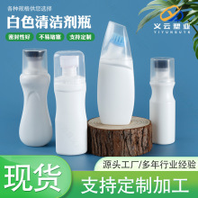 100ml液体鞋油瓶75ml皮革护理油塑料包装瓶100毫升海绵头鞋油瓶