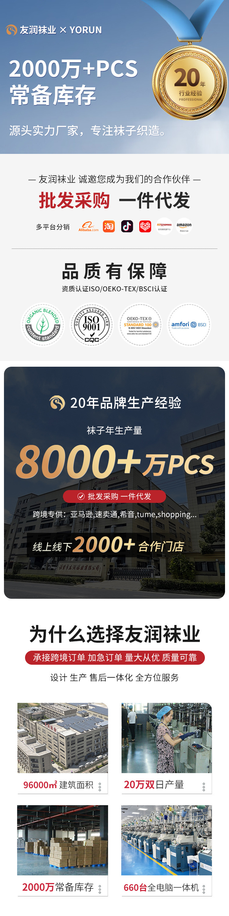 正确