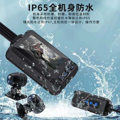 1080P front and rear – Motorcycle driving recorder