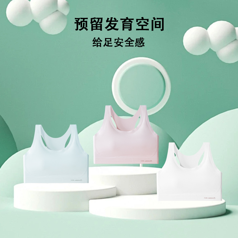 Ropa interior de niñas sin marcas, etapa de desarrollo de la juventud, etapa II, 10 - 14 años de edad, estudiantes de secundaria primaria, sujetadores, deportes