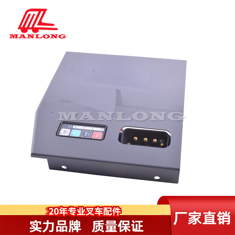 适用力至优叉车配件FBR 充电计时器总成 24300-45032