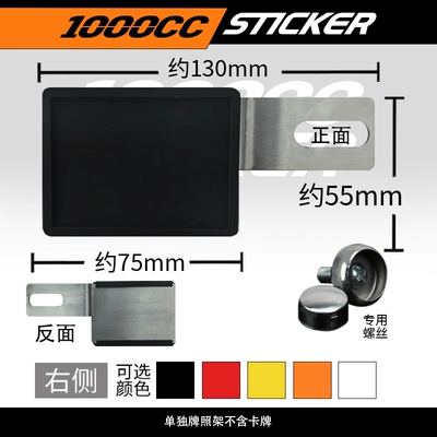 Nömrə qabı Vehicle Rear License Plate Frame - left-black-license-plate-holder-stainless-steel-holder-suitable-for-motorcycles