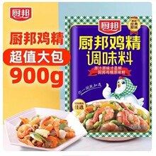 �N���u��900g����bԭζ�r�N���{ζ�ϛ��賴�˟�����ζ�������l��