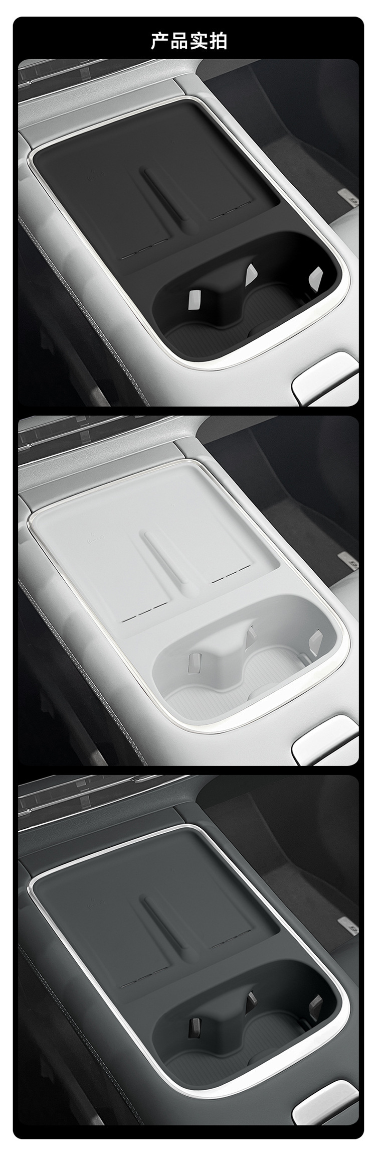 Suitable for 23-26 Models of Xpeng G6, Integrated Wireless Charging Pad, Water Cup Holder, Center Console Anti-Slip Mat, Accessories