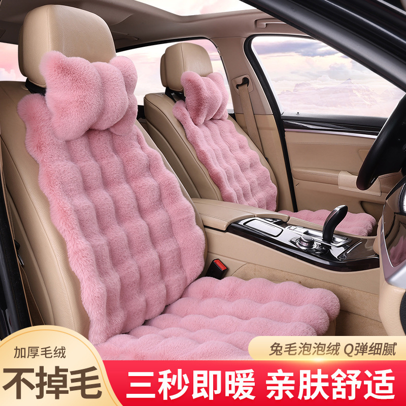 Winter Rabbit Plush Car Seat Cushion Set Without Backrest, Three-Piece Warm Rear Seat Cushion Cover, Single-Piece Universal Car Cushion Winter Rabbit Plush Car Seat Cushion Set Without Backrest, Three-Piece Warm Rear Seat Cushion Cover, Single-Piece Universal Car Cushion
