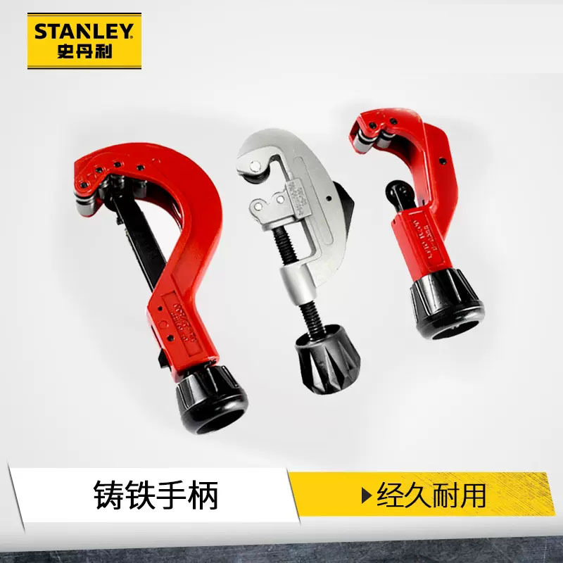 美国史丹利管子割刀切管器快速截管器手动切割管刀3-28mm
