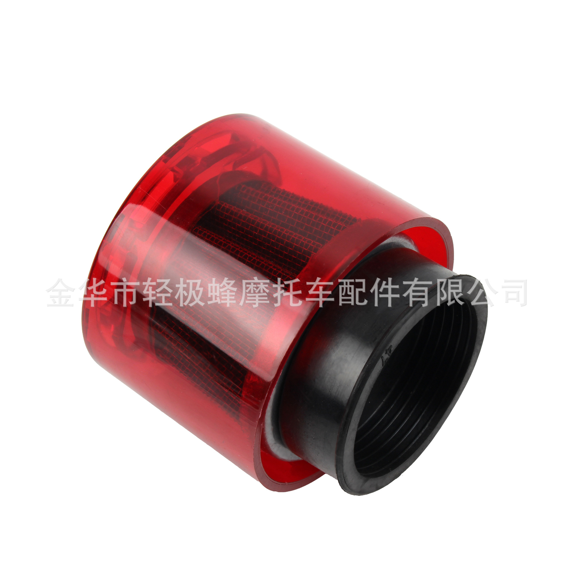 Atv Beach Bike Off-Road Motorcycle Air Filter Waterproof Mushroom Head 50-125Cc Oblique Mouth Air Filter Accessories