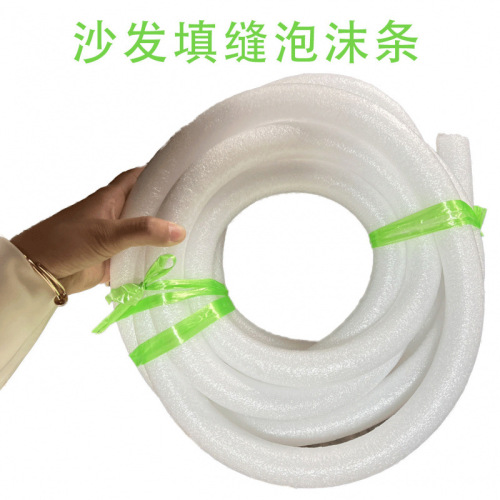 Sofa seam strips, non-slip sofa cover foam fixers, chair gap-filling long strips, sponge rods for seamless gaps—whole pieces.