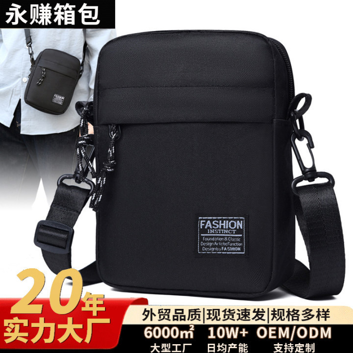 New Style Portable Lightweight Men's Shoulder Bag Crossbody Bag Men's Ins Small Bag Mini Shoulder Bag Casual Crossbody Small Backpack