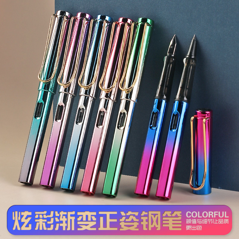 工廠直供 新款塑料電鍍漸變鋼筆 學生辦公書法培訓班寫字筆可LOGO