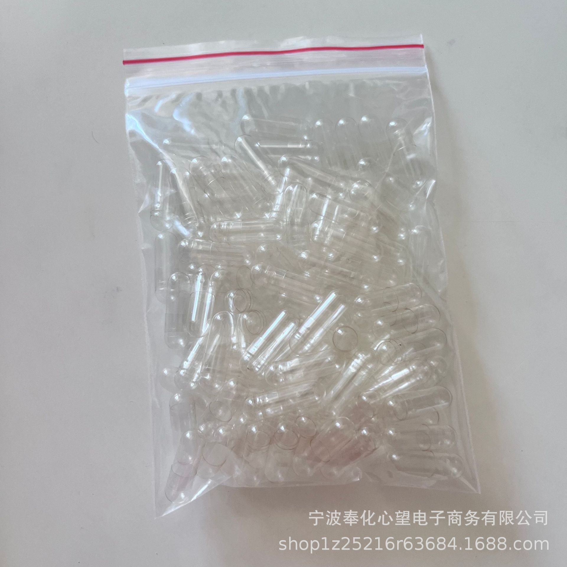 100粒袋装胶囊壳 00号0号明胶空心胶囊外壳灌粉胶囊药包装