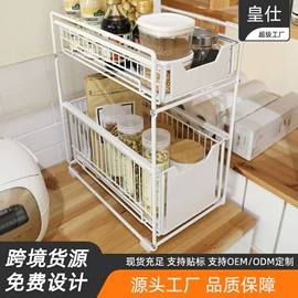 收纳架;厨房置物架;收纳篮/筐