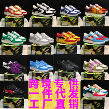Bape Sta  Գ���^��܊�������ڰ���؈��Ƥ������ߵ͎���Ů��Ь