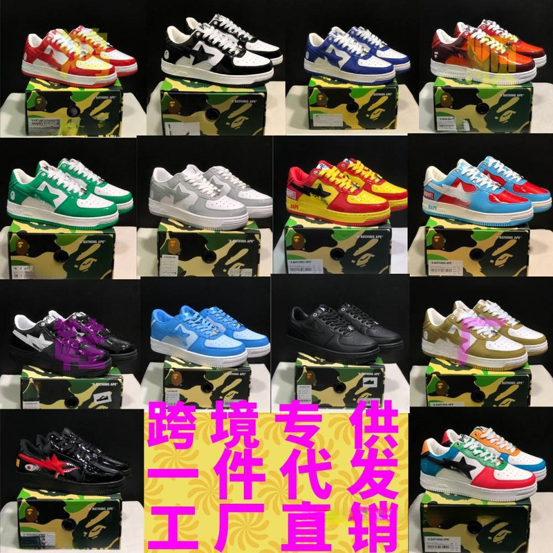 Bape Sta Ape Head Air Force Co-Branded Marvel Black and White Panda Patent Leather Thick-Soled Height-Increasing Low-Top Sneakers for Men and Women