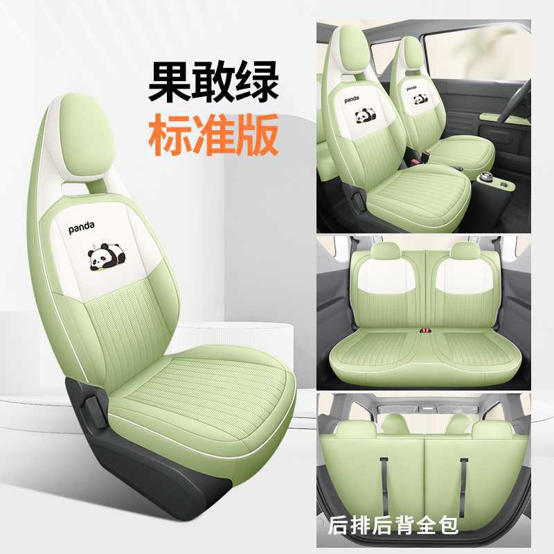 Geely – Modelə uyğun (Original) oturacaq örtükləri Geely Panda Mini - green