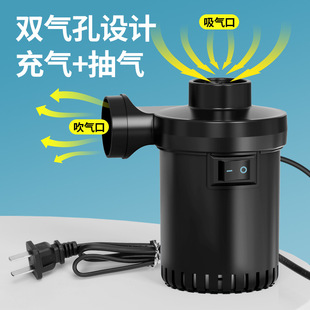 Electric inflatable pump household electric pump outdoor car spot manufacturers wholesale small inflatable pumping electric pump multi-use
