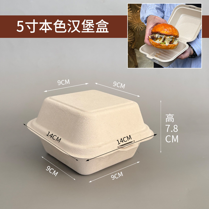 Cajas desechables para hamburguesas, cajas para pasteles y almuerzos, cajas para repostería resistentes al aceite, cajas comerciales para llevar, venta al por mayor de cajas completas.