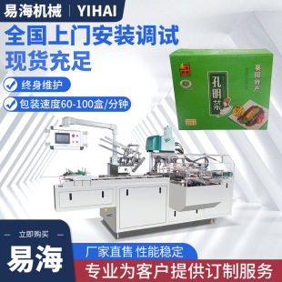 ��������ץ�ţ�Ź��K���b�ЙC �A�Ʋ�ʳƷȫ�ԄӰ��b��з�ЙC