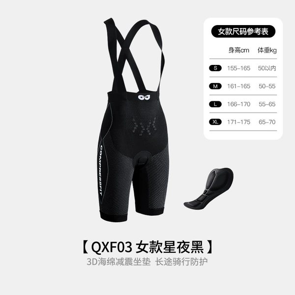 【QXF03 cycling pants/women's style】Dark night black