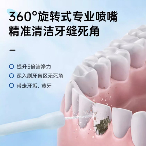 Dr. Houmei's Oral Care Multi-effect Cleaning Liquid Oral Cleansing Fresh Breath Periodontal Care Removes Bad Breath for Men and Women