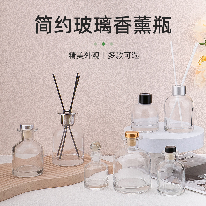 Aromatherapy glass bottle empty bottle indoor fire-free home incense stick 100ml household big belly cylindrical essential oil perfume jar