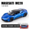 1:: 1: 32 Jiaye Maserati MC20-Blue