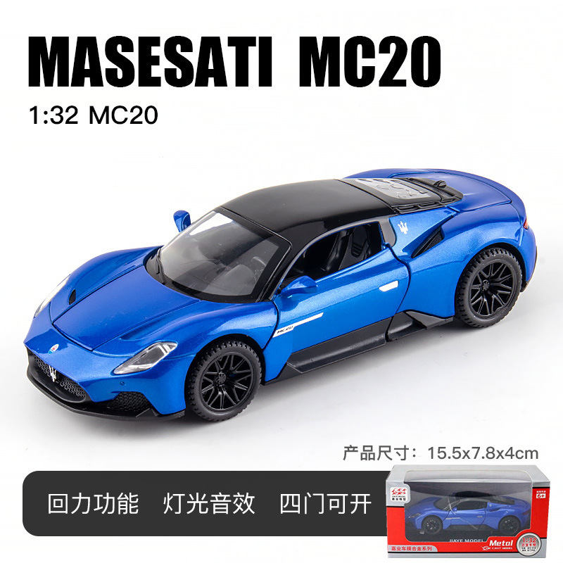 (Caja) 1:32 Lanbo lp780 coche deportivo aleación modelo de coche sonido y luz niños juguetes deportivos coche Chenghai al por mayor