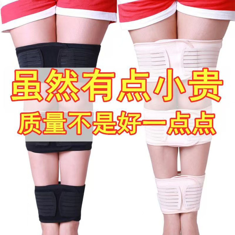 大人用脚矯正器、魚リボン矯正ベルト、XO型脚、O脚、レギンス、レギンス、ストレートレッグアーティファクト|undefined