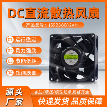 ����DC9238���׮ɢ�ȷ��ȹ�ҵ��ѹ������Ƶ��������ֱ�����