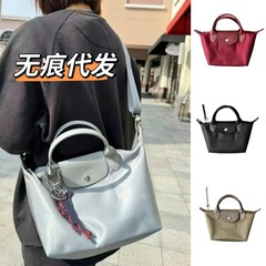法国龙骧包可调节肩带加厚短柄斜挎尼龙包大容量