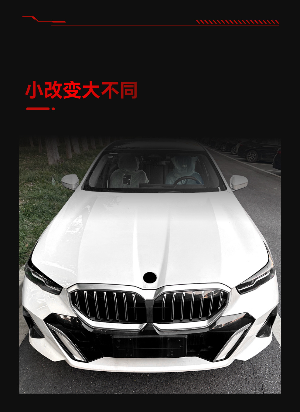Applicable to 2024+ Bmw 5 Series I5 G60 G61 Front Headlight Eyebrow Light Decorative Strip Car Sticker Cross-Border Modification Parts