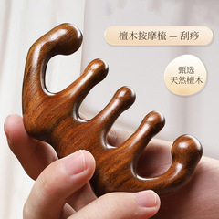 Teak wood massage comb head meridian comb children five-finger comb acupoint wide-tooth teak comb gift for girlfriend parents