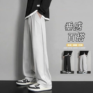 定制/欧美简约感显瘦垂感小西裤男女秋秋季宽松百搭直筒弹力休闲
