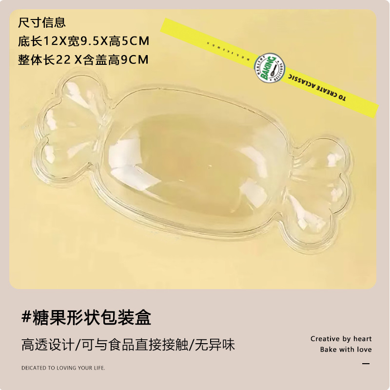创意马卡龙色透明塑料盒小饼干糖果烘焙包装盒七夕礼品盒打包盒子|undefined