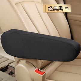 座垫、座套;凉垫;其他汽车内饰