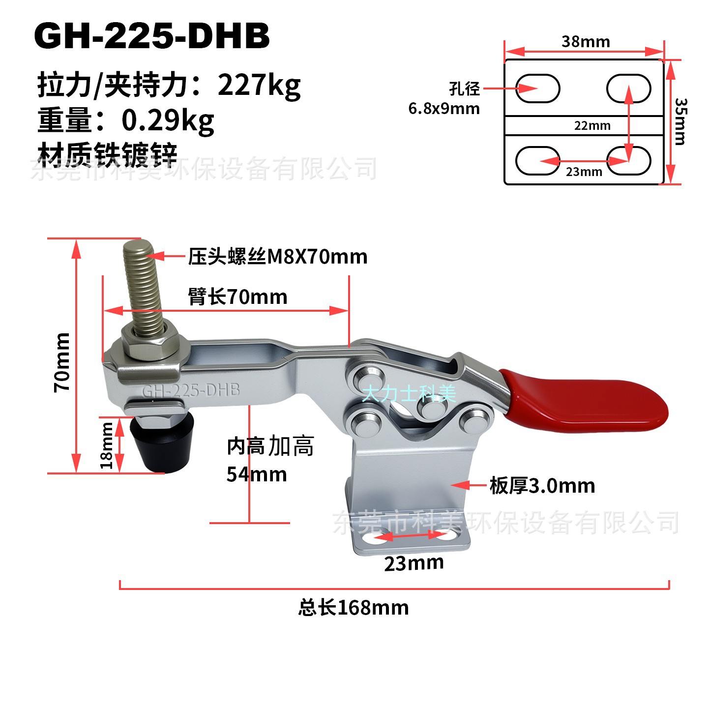 GH-225-DHB.jpg