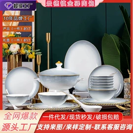 碗;碗碟盘套装;陶瓷餐具套装