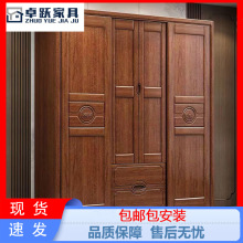 胡桃木实木衣柜新中式推拉门多功能橱柜小户型大容量储物主卧室