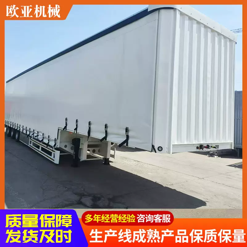 跨境外贸欧式3轴侧帘半挂车集装箱侧帘挂车厢式120方帘布半挂拖车